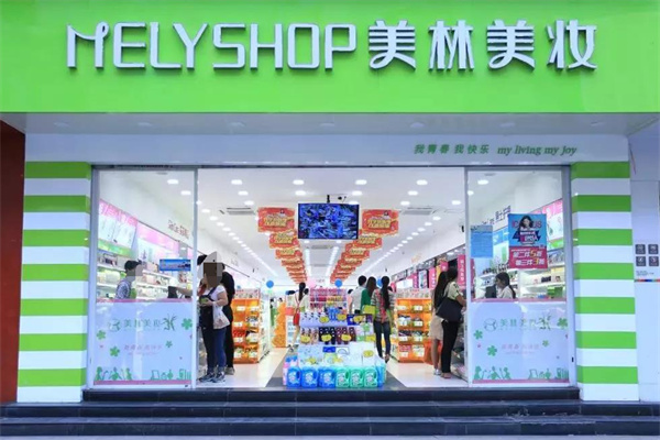 美林美妆加盟