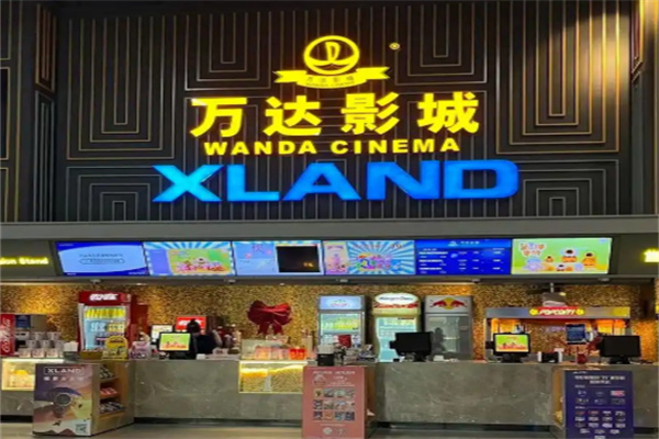 万达电影院加盟