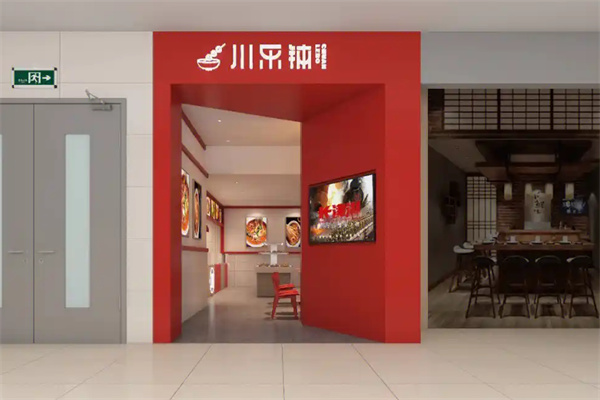 川乐钵钵钵鸡加盟