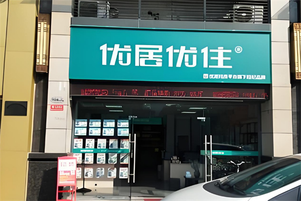 优居优住房产加盟