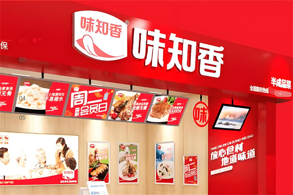味知香半成品菜加盟