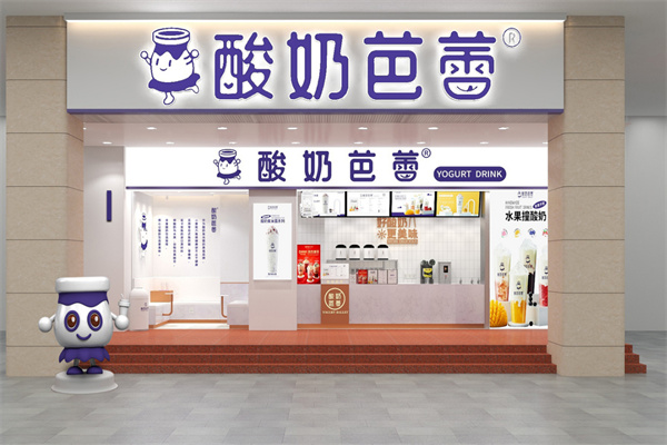 酸奶芭蕾加盟