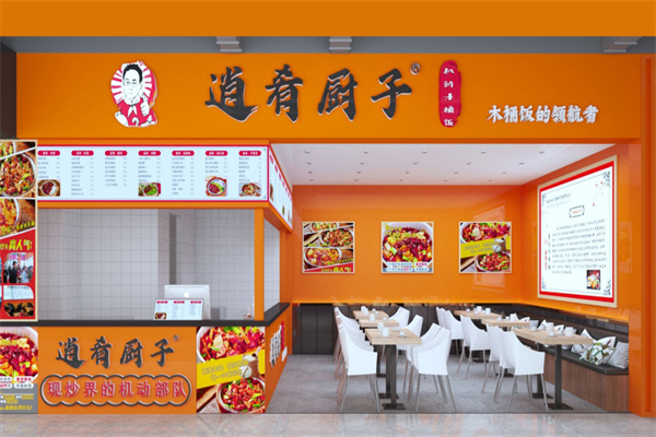 逍肴厨子木桶饭加盟