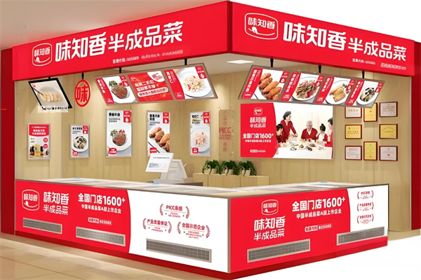 味知香半成品菜加盟