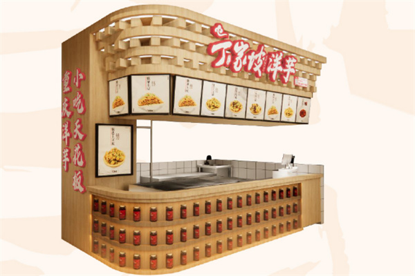 丁家坡洋芋加盟