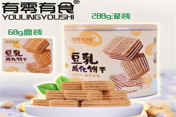 有零有食