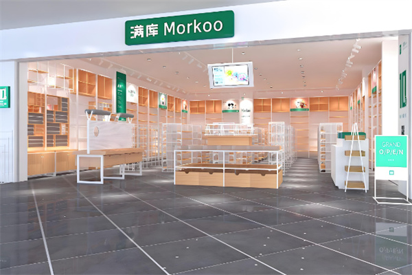 满库十元店