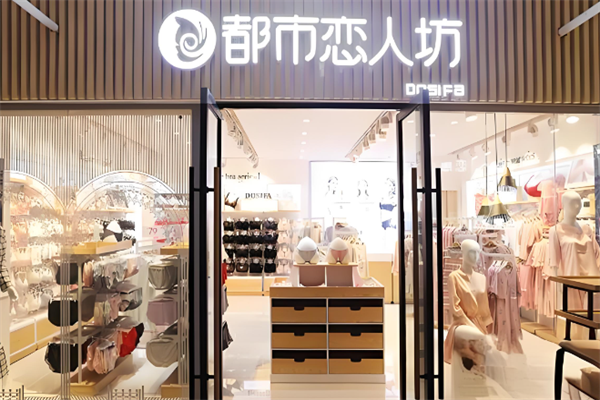 都市恋人坊