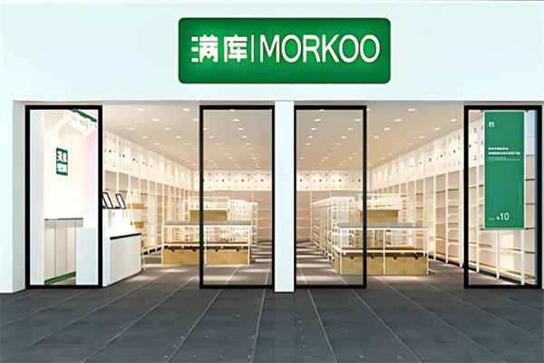满库十元店