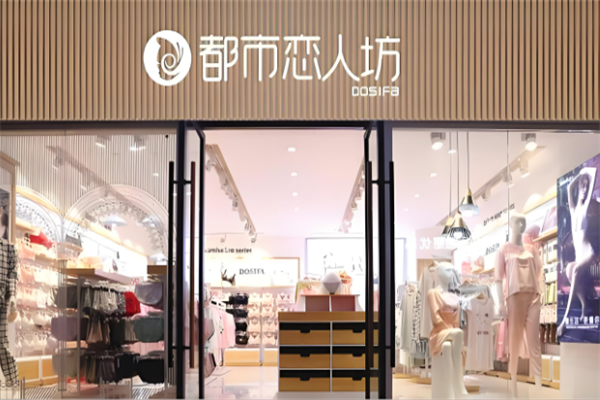 都市恋人坊