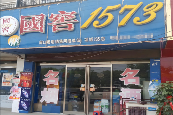 国窖1573加盟