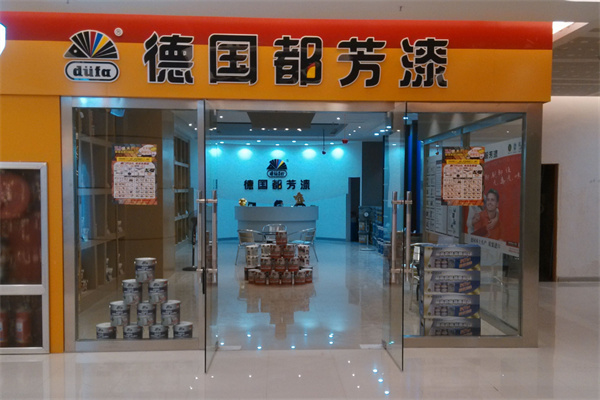 都芳漆加盟