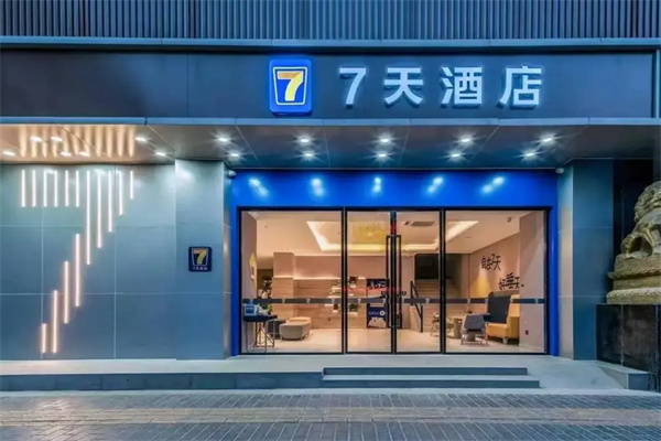 七天酒店加盟