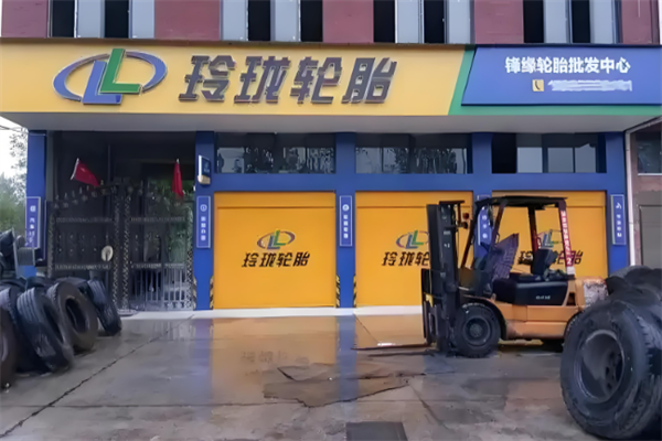 玲珑轮胎