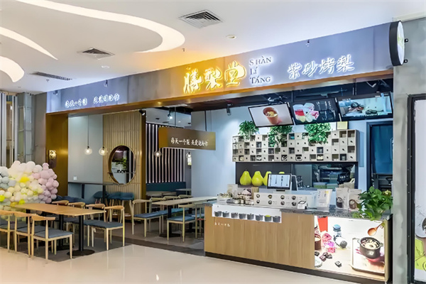 膳梨堂