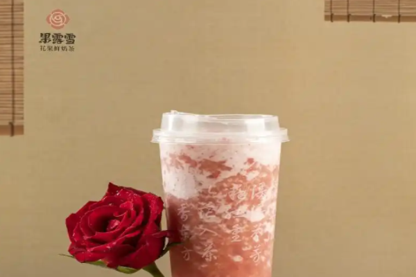 果露雪花果鲜奶茶