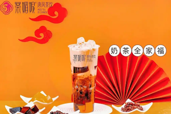 加盟
