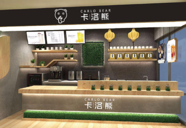 卡洛熊奶茶