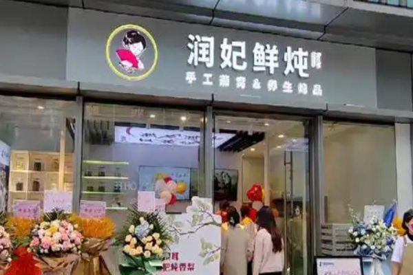 加盟