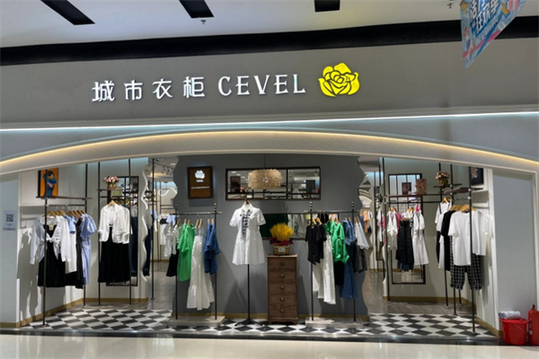 城市衣柜女装加盟