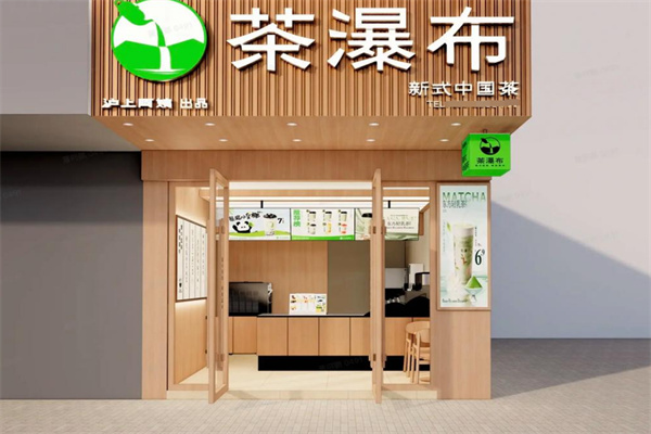 茶瀑布加盟