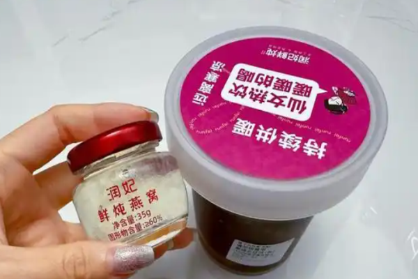 润妃鲜炖