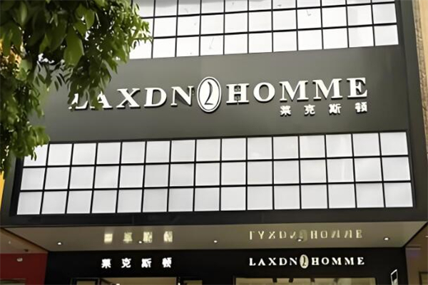 莱克斯顿男装