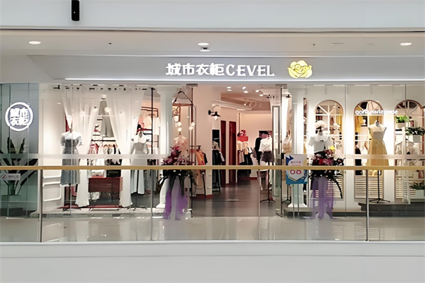 城市衣柜女装加盟