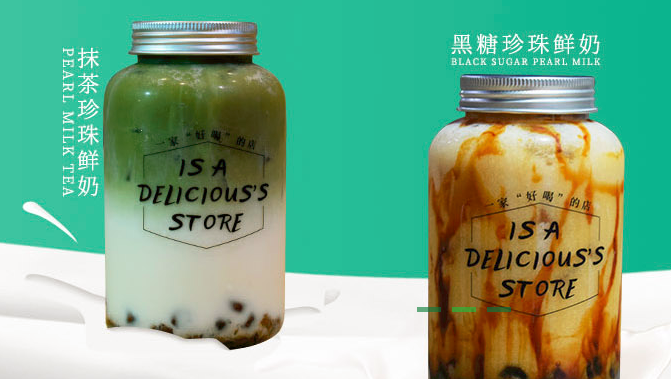 卡洛熊奶茶