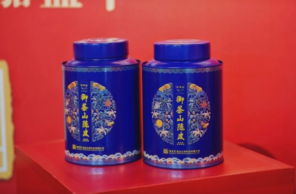 御茶山茶业