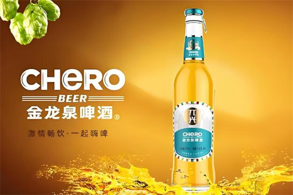 金龙泉啤酒