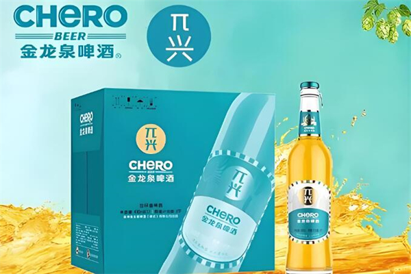 金龙泉啤酒