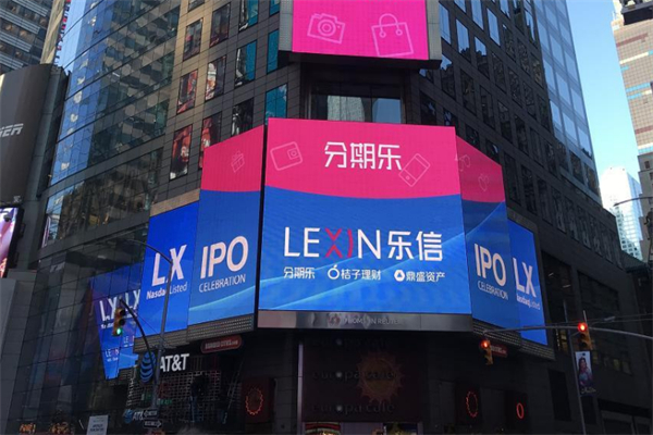 分期乐平台加盟