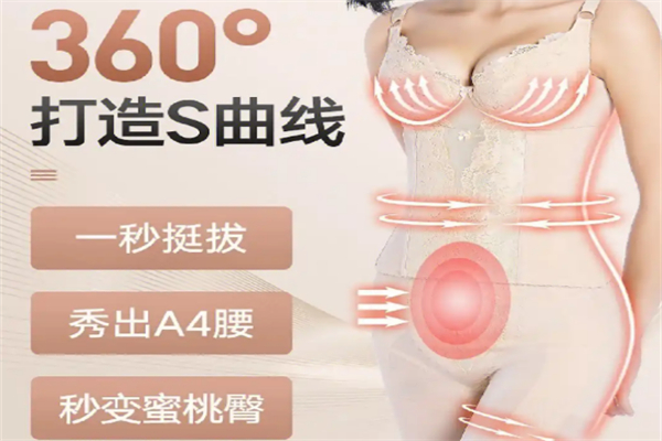 璐比玛斯内衣加盟