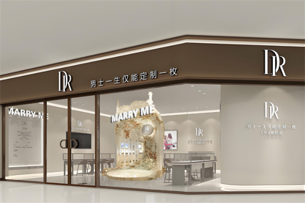 dr钻戒