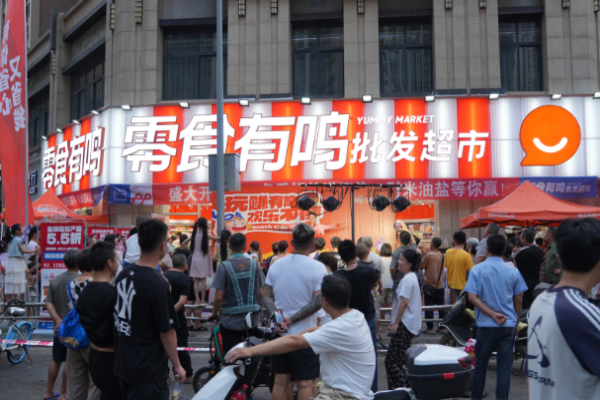 加盟