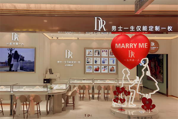 dr钻戒