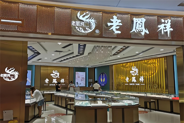老凤祥黄金