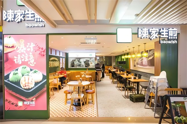 陈家生煎加盟