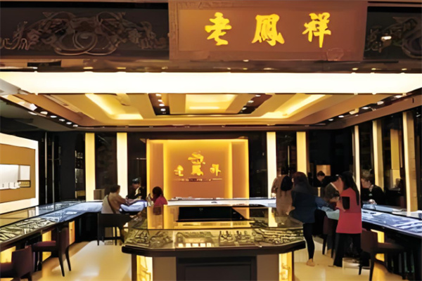 老凤祥黄金