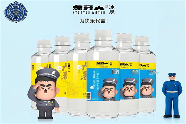 象牙山冰泉饮品加盟