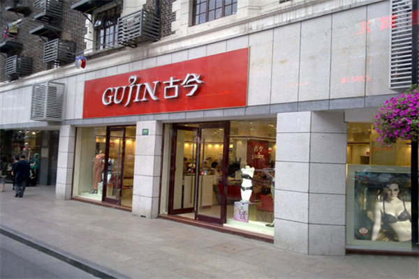 加盟