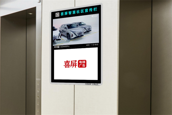 喜屏传媒加盟