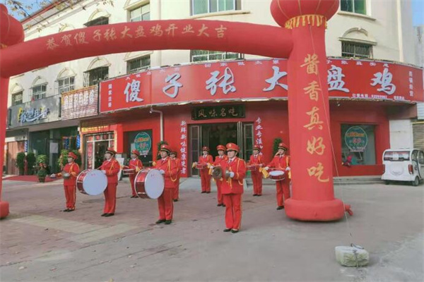 傻子张大盘鸡