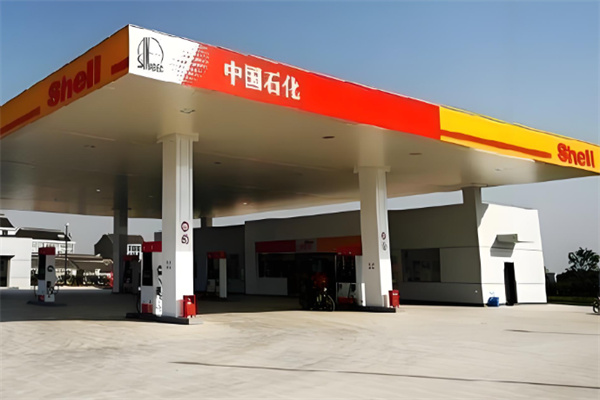 中石化加油站