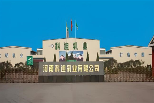 科迪乳业