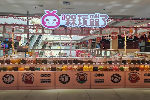 槑玩槑了零食