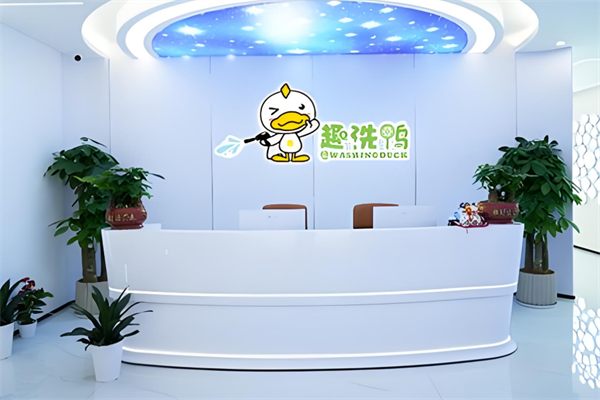 趣洗鸭便民自助洗车加盟