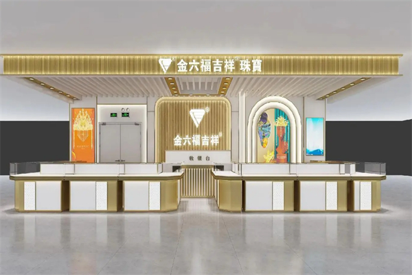 金六福吉祥珠宝加盟