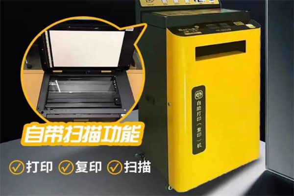 功夫打印加盟